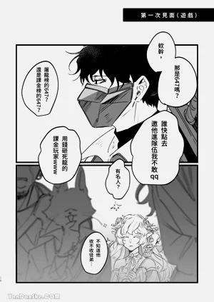 第18页图