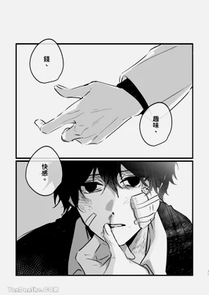 第31页图