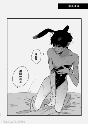 第88页图