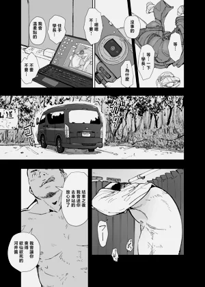 第12頁圖