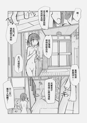 第10页图