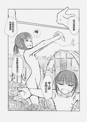 第12页图