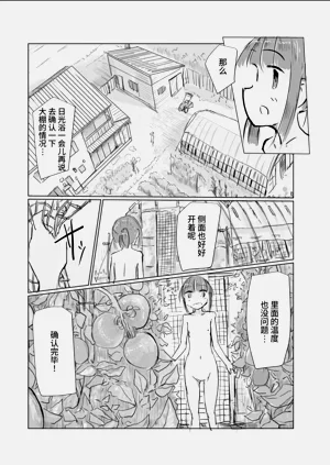 第13页图