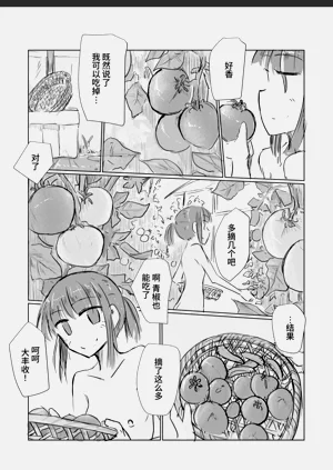 第15页图
