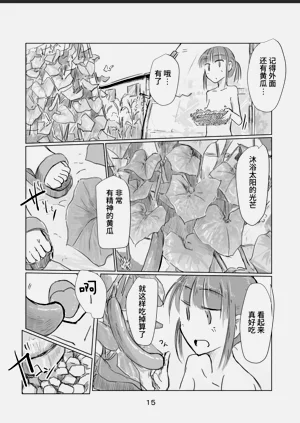 第16页图