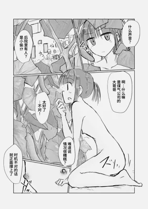 第17页图