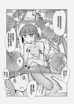 第18页图