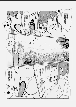 第27页图