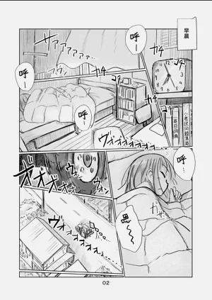 第3页图