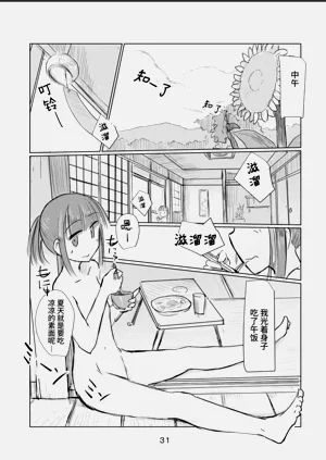 第32页图