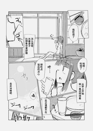 第33页图