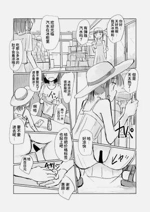 第37页图