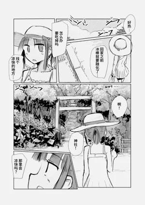 第38页图
