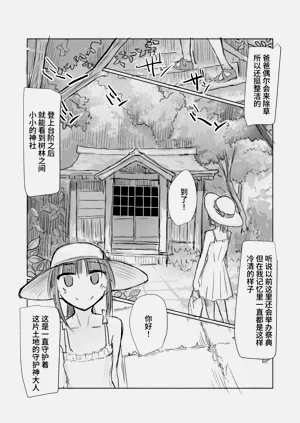第39页图