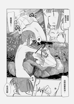 第43页图