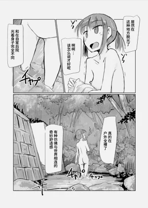 第44页图