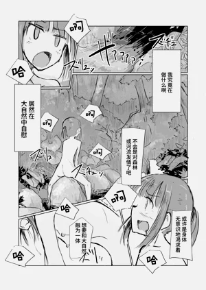 第53页图
