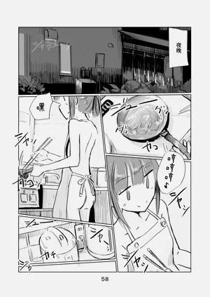 第59页图
