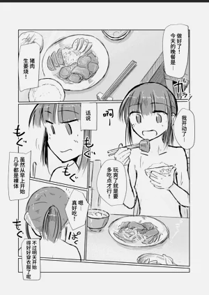 第60页图