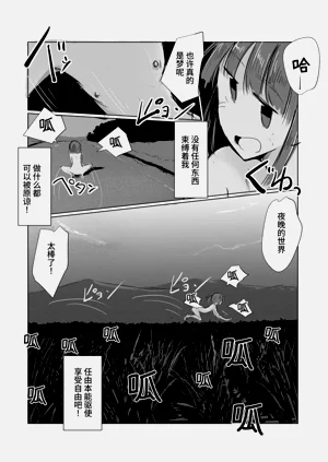 第69页图