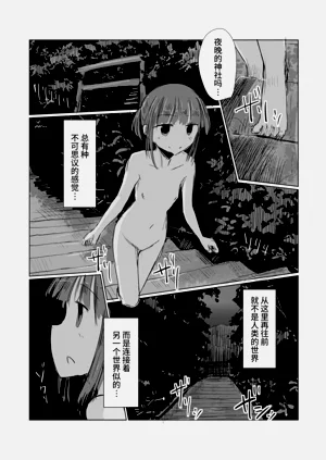 第71页图
