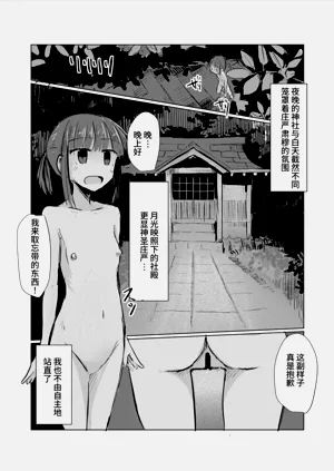 第72页图