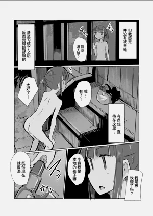 第73页图