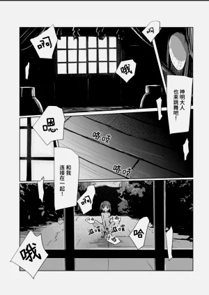 第87页图