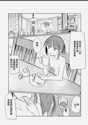 第9页图
