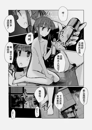 第94页图
