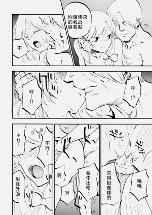 第15頁圖