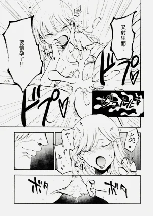 第16頁圖