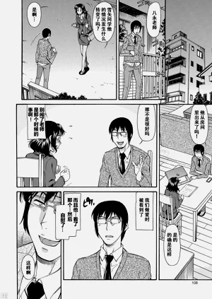 第109頁圖