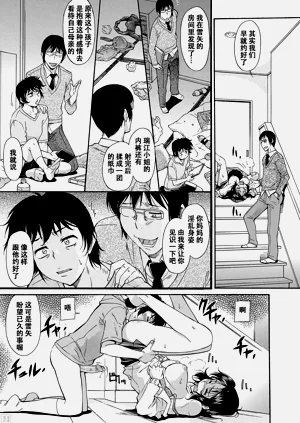 第118頁圖