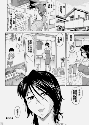 第237頁圖