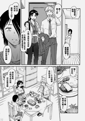 第30頁圖