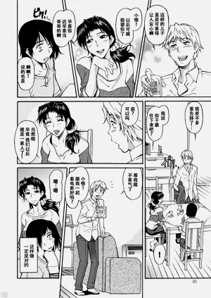 第31頁圖
