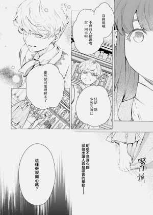 第12页图