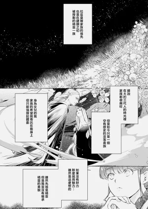 第17页图