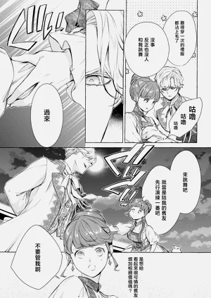 第25页图