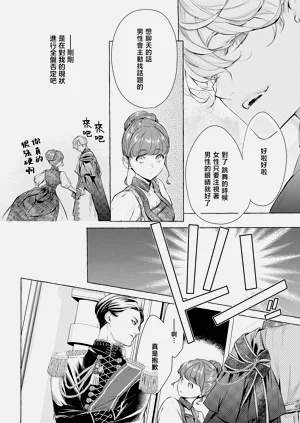 第26页图