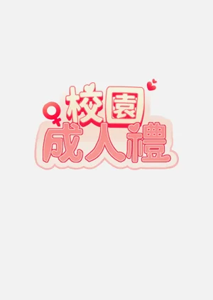 第12页图