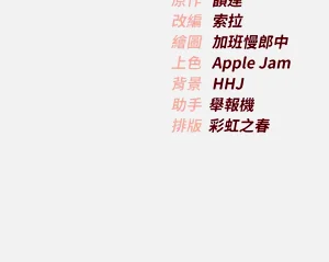 第99页图