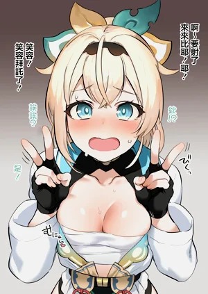 第5页图