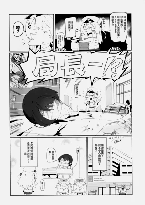 第19頁圖