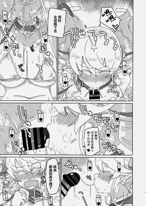 第7頁圖