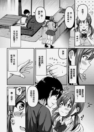 第4頁圖