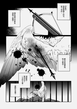第21页图