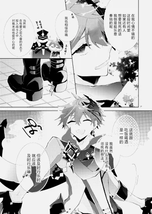 第26頁圖