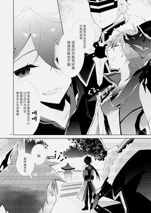 第27頁圖